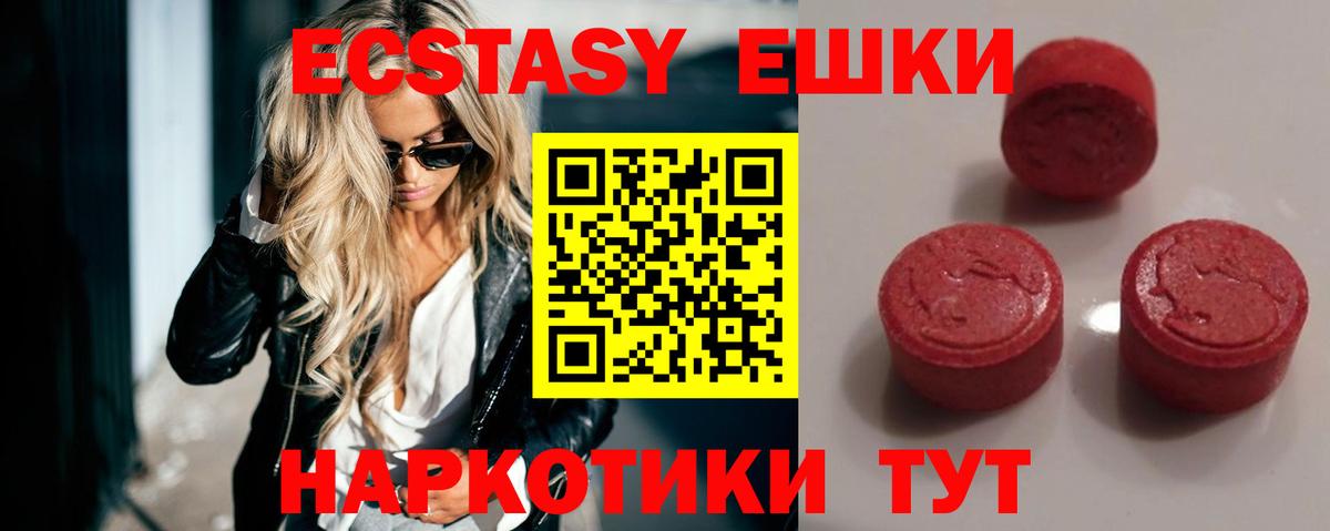 Экстази Philipp Plein Ржев