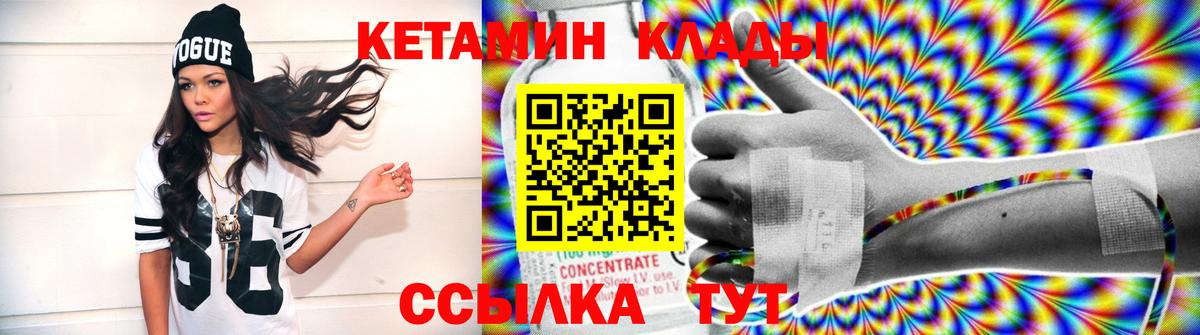 Ржев  сайты даркнета какой сайт  Вход с VPN  КЕТАМИН VHQ 