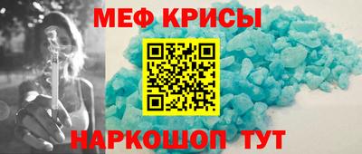 стафф Чебаркуль