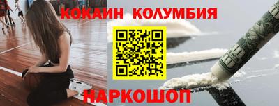стафф Чебаркуль