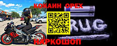 стафф Чебаркуль