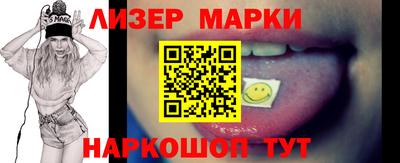 альфа пвп VHQ Чебоксары
