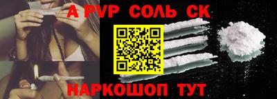 альфа пвп VHQ Чебоксары