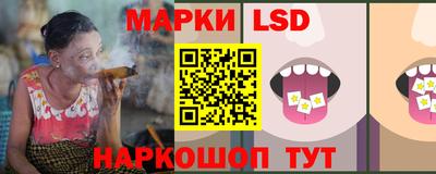 стафф Чебаркуль