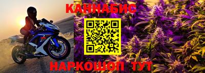 стафф Чебаркуль
