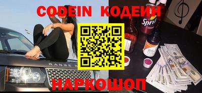 стафф Чебаркуль
