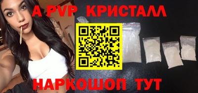 альфа пвп VHQ Чебоксары