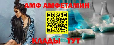 альфа пвп VHQ Чебоксары