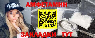 альфа пвп VHQ Чебоксары