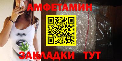 бутик Чапаевск