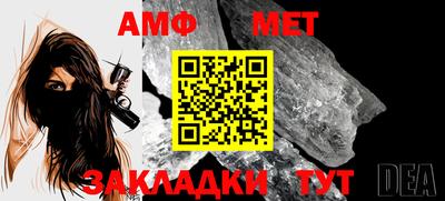 альфа пвп VHQ Чебоксары