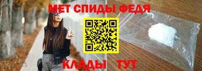 стафф Чебаркуль