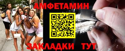 бутик Чапаевск
