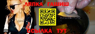 бутик Чапаевск