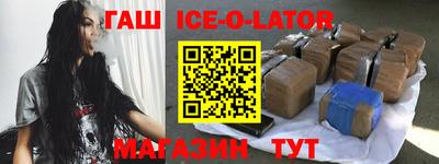 бутик Чапаевск
