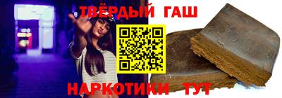 стафф Чебаркуль