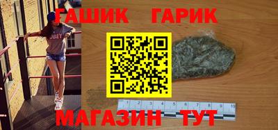 бутик Чапаевск