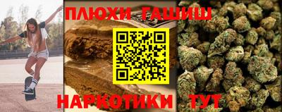 стафф Чебаркуль