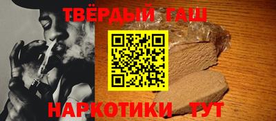бутик Чапаевск