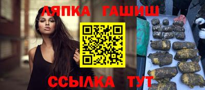 бутик Чапаевск