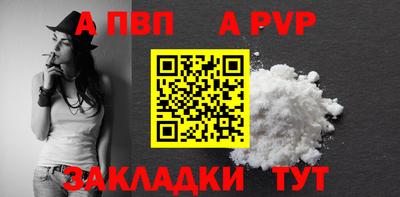 стафф Чебаркуль