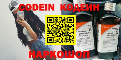 стафф Чебаркуль