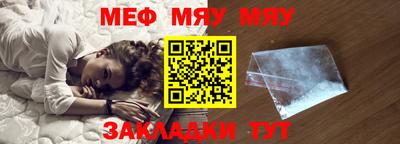 альфа пвп VHQ Чебоксары