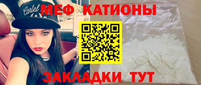 стафф Чебаркуль