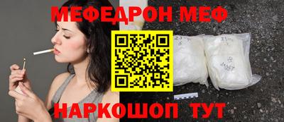 альфа пвп VHQ Чебоксары