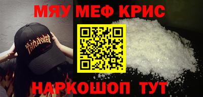стафф Чебаркуль
