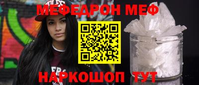 альфа пвп VHQ Чебоксары