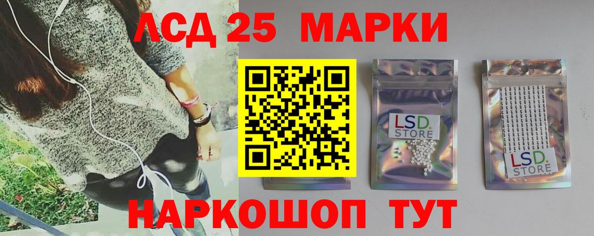 Лсд 25 экстази кислота  Вход с VPN  Ржев 