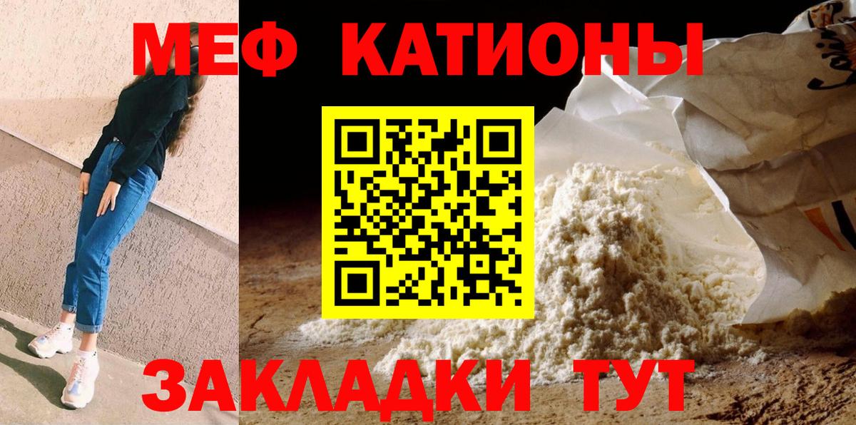 Меф  Вход с VPN  Меф  МЕФ 4 MMC  Ржев 