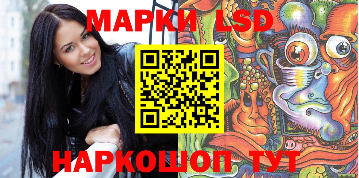 Марки N-bome  что такое   Вход с VPN  Марки NBOMe 1,5мг  Ржев  Марки NBOMe 1,5мг 